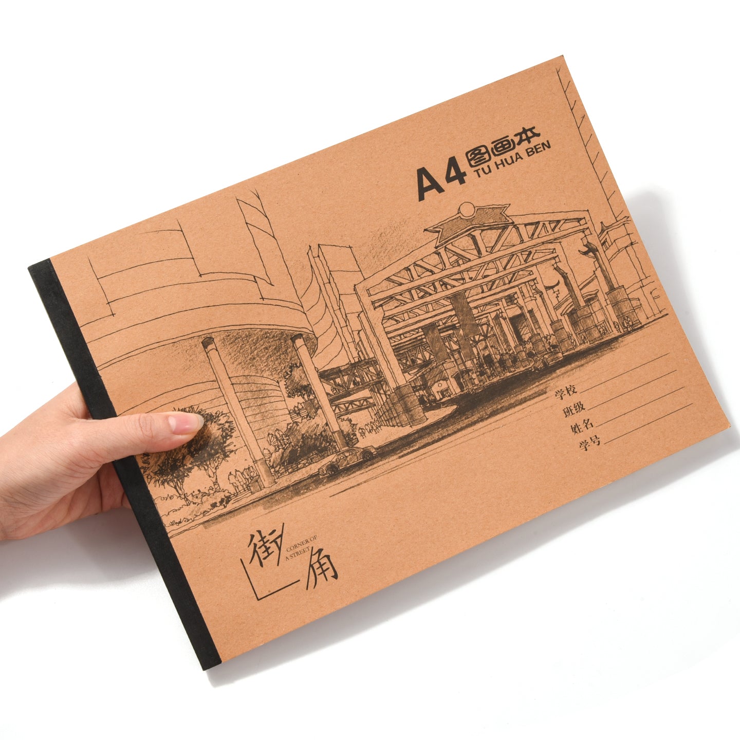 Art Pad – Kraft Cover