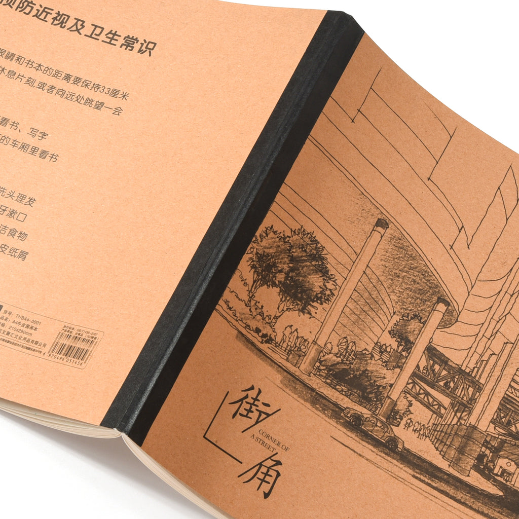 Art Pad – Kraft Cover