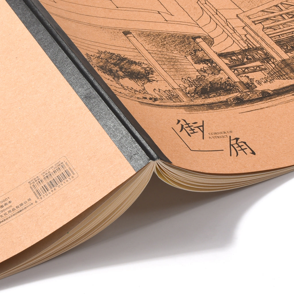 Art Pad – Kraft Cover