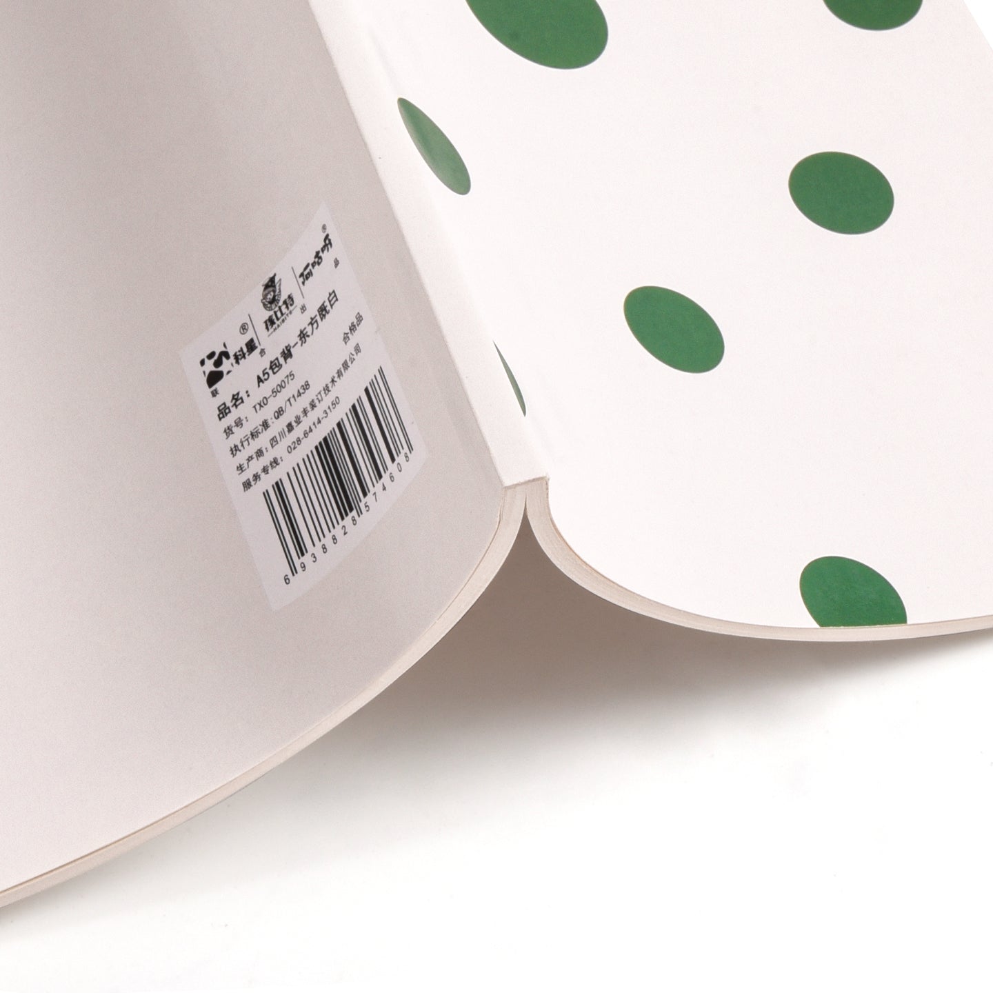 Softcover Notebook – Printed Cover (Perfect Bound)