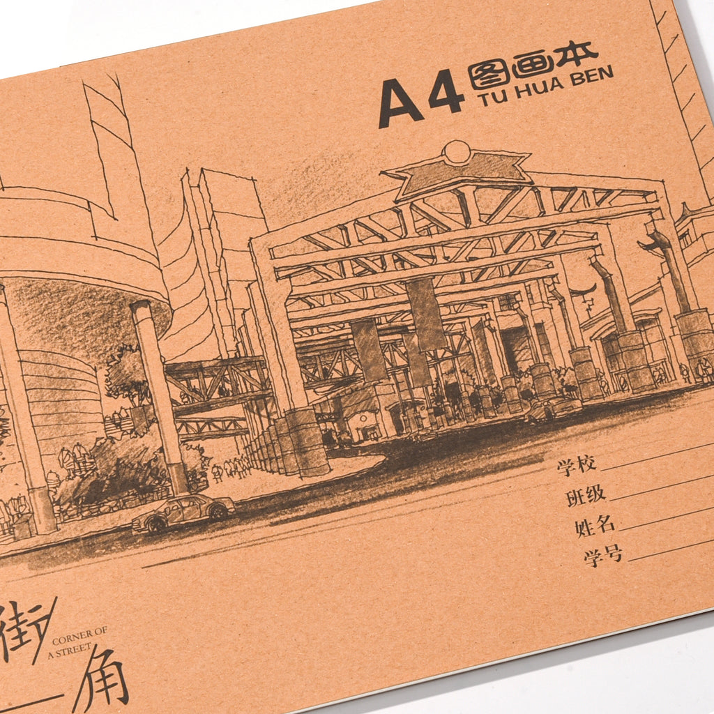 Art Pad – Kraft Cover