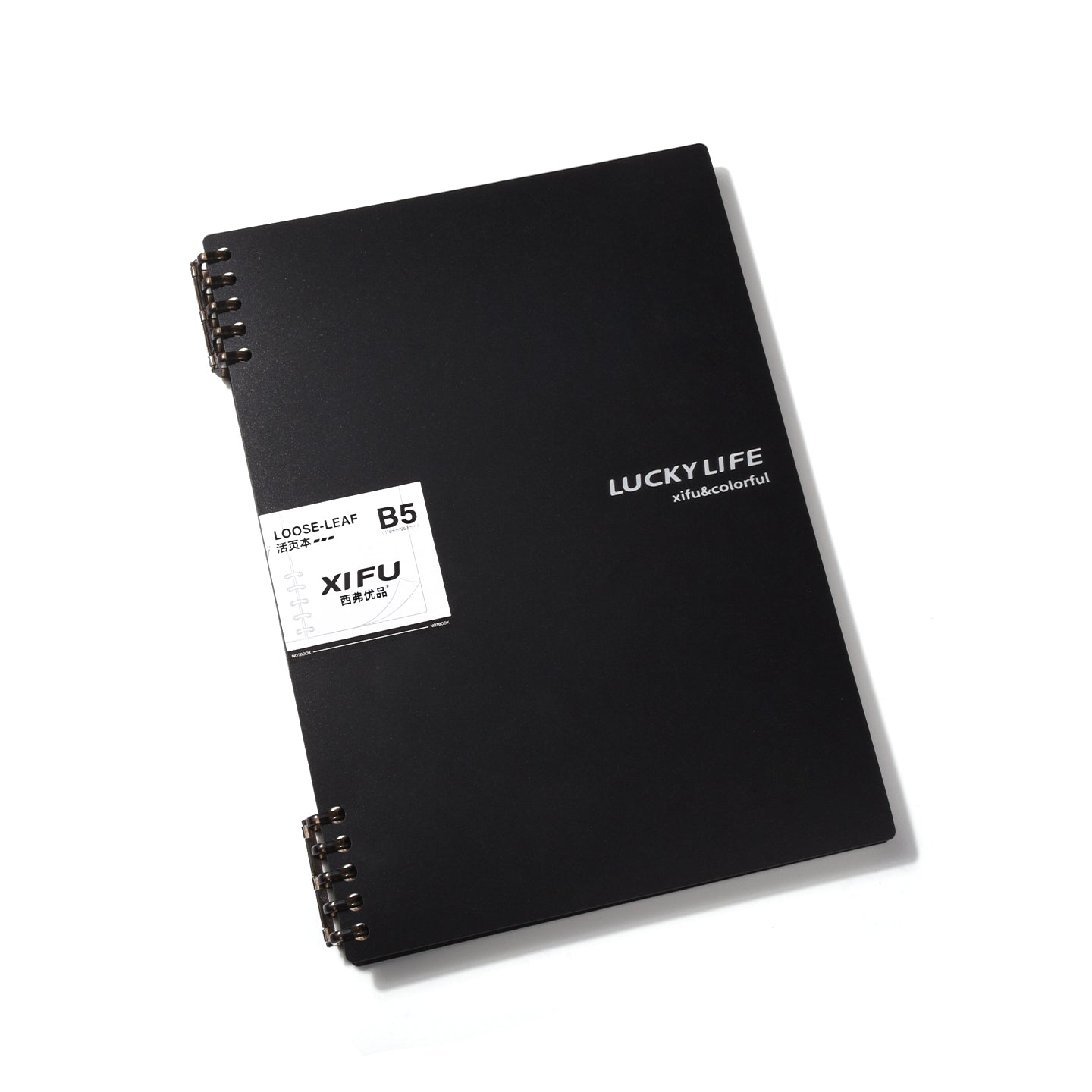 Loose-Leaf Notebook – PP Cover