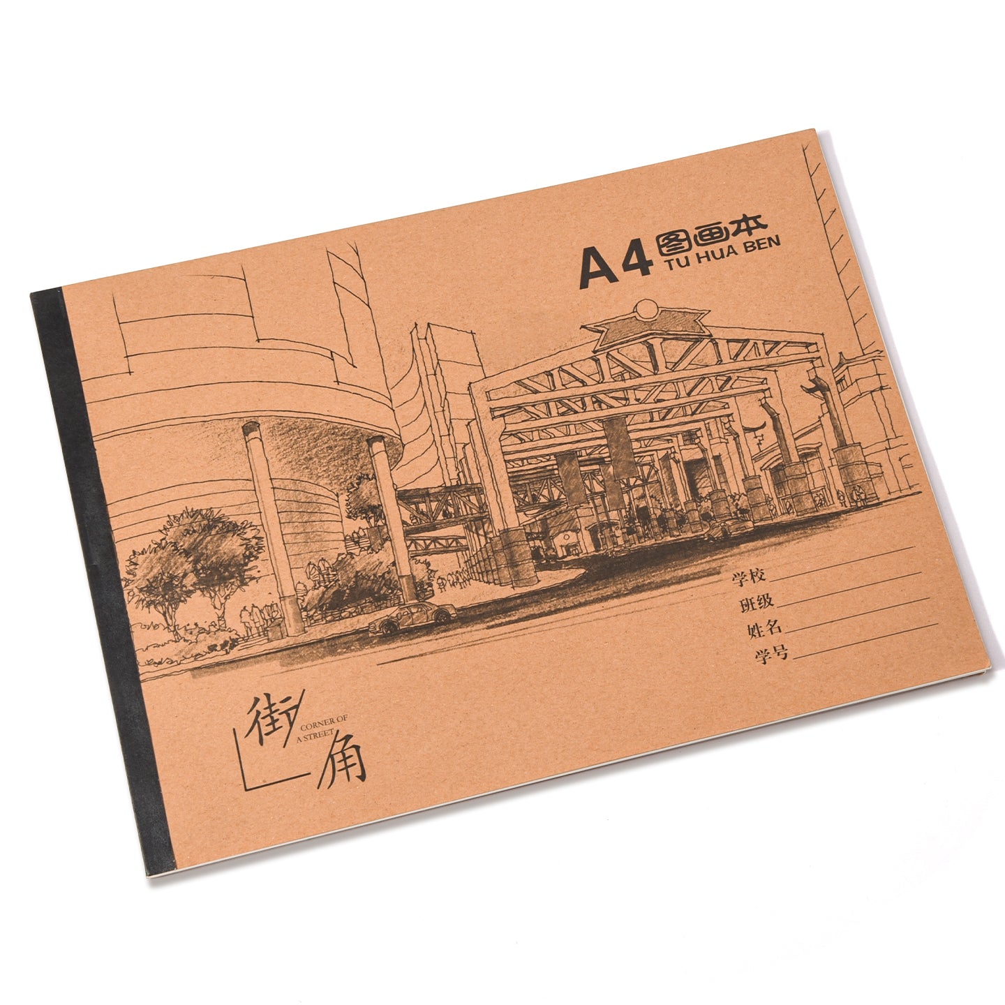 Art Pad – Kraft Cover